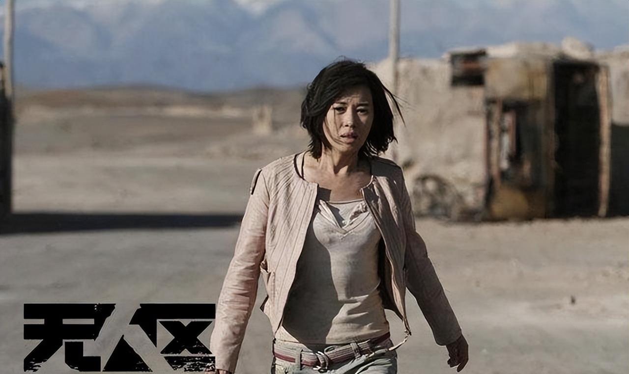 影帝黄渤都佩服她演技，与导演相恋12年惨遭抛弃，今47岁身价高达40亿