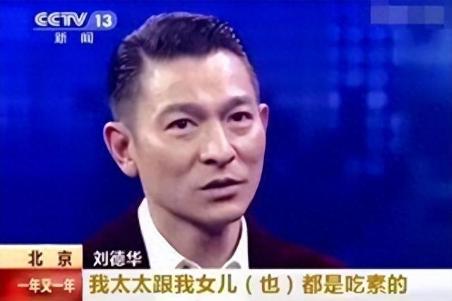 61岁刘德华晒一日3餐,网友感叹他太狠了,难怪看起来像40岁的人