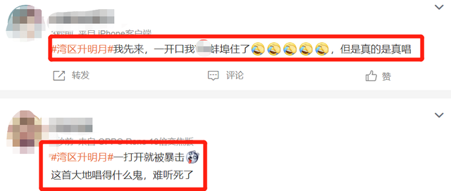 讽刺！当红顶流假唱都这么明显了，播放量却吊打出道40年的刘德华