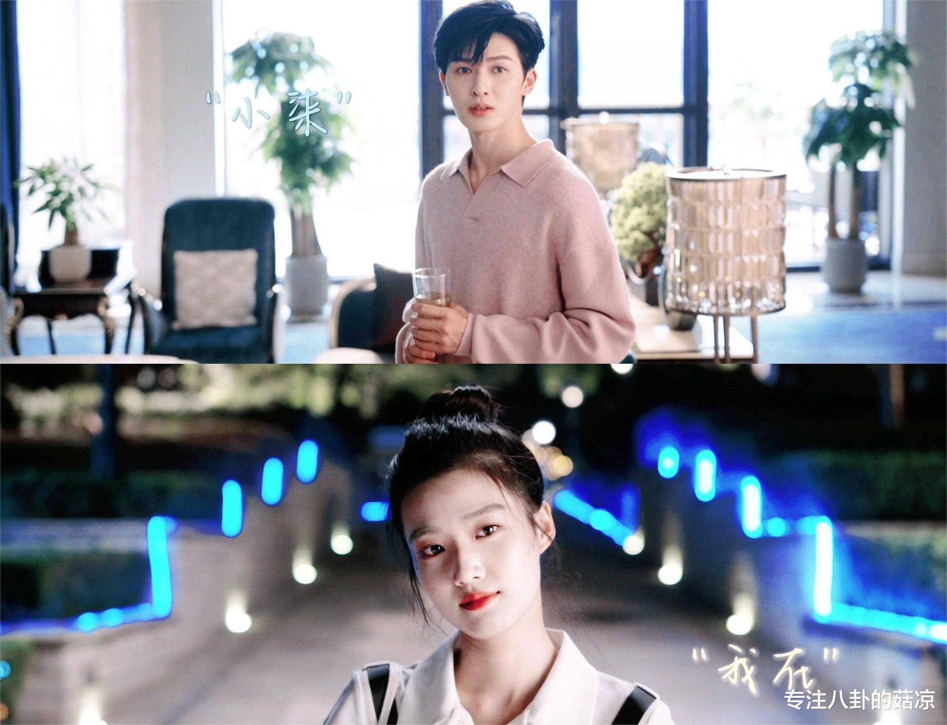 金爵奖|明日播出！新一部甜宠剧来袭，虐恋大神VS爱情保镖，双双穿书追爱