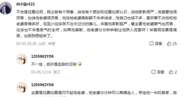 毁三观！曝当红男星出轨L姓女星，原配一清二楚选择共享老公？