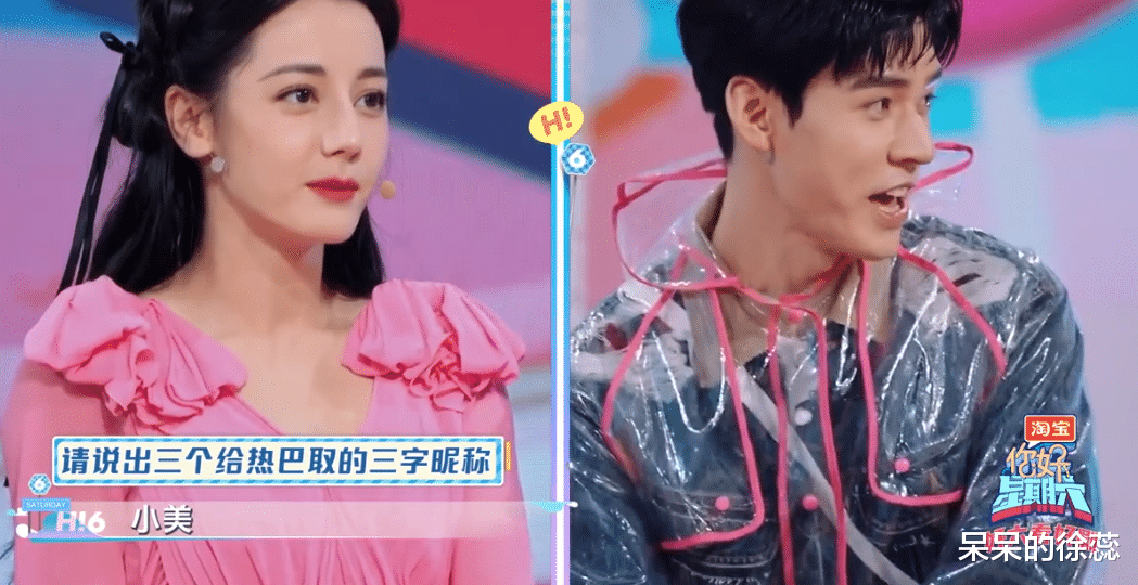 令杨迪“头疼”,让何炅不敢信,最适合《星期六》的女嘉宾出现了