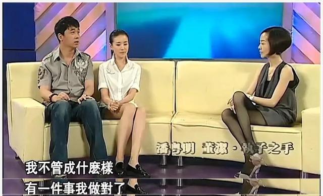 董洁|上天对董洁的“报复”，不止是离婚