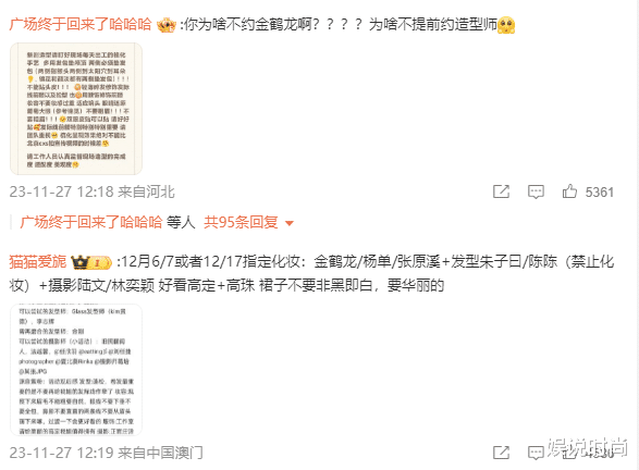 杨紫新造型受质疑！赫本风穿搭经典、精致又优雅