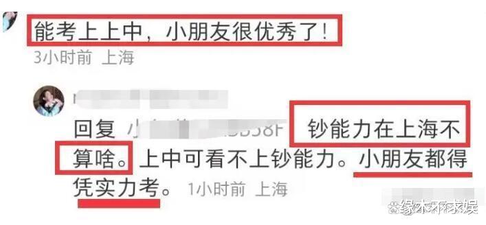 Angelababy送儿子上学,一身行头近8万,小海绵入学条件引争议