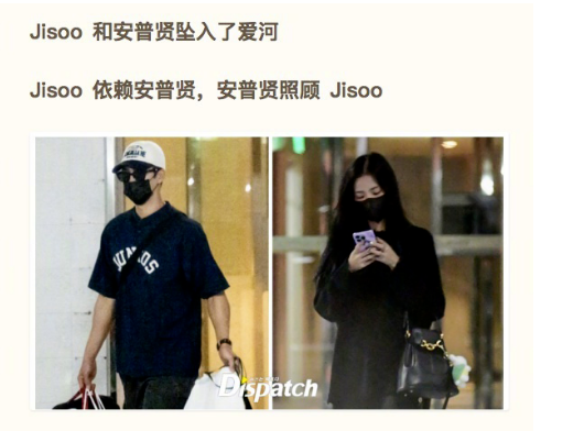 恋情早实锤了，还舍不得官宣？