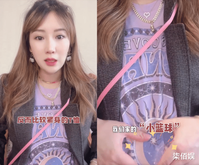 李连杰|李念孕期化浓妆戴一身珠宝，肚大如箩走路费劲，耻骨疼得难以入眠