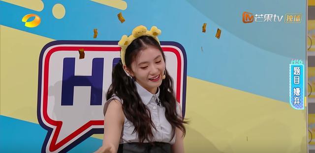 《你好星期六》:刘浩存综艺首秀,2个细节见人品