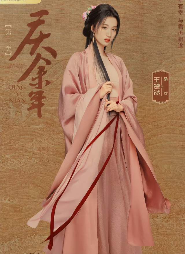 《庆余年2》混进“硅胶脸”,替换天然脸女演员,看着太辣眼