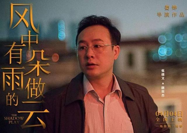 大S|46岁张颂文：虽未婚未育，但不代表没伴侣，生活不该只有儿女情长