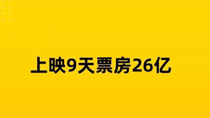 富二代|《流浪地球2》背后，藏着个超级富二代