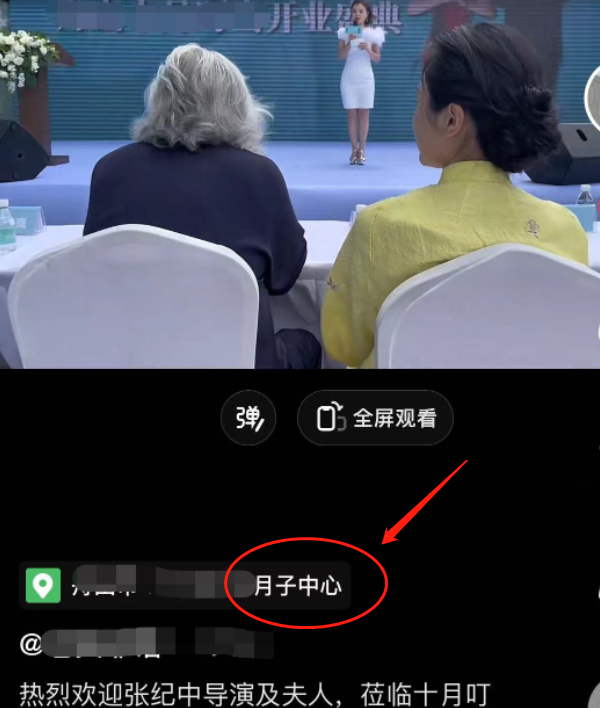 杜星霖|杜星霖怀孕再添实捶！小腹凸起现身月子中心，72岁张纪中小心搀扶