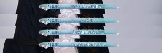 当初火遍全网的“北大校花”，近照曝光：“她怎么堕落成这样？”