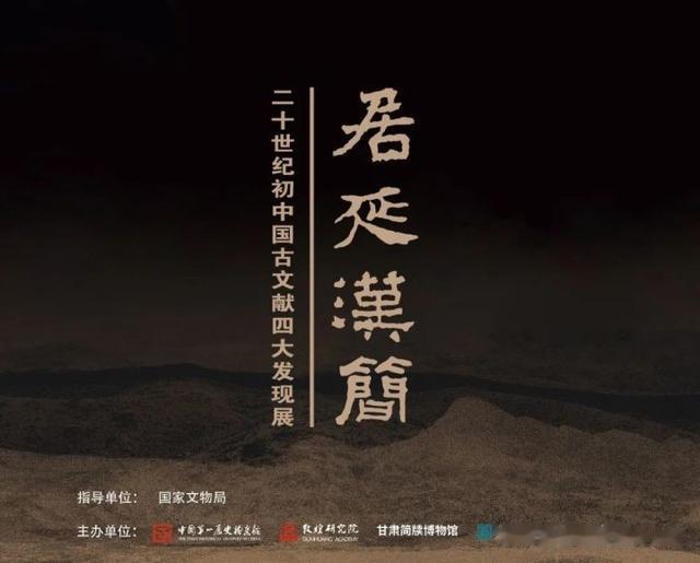 菩提|春节逛逛博物馆