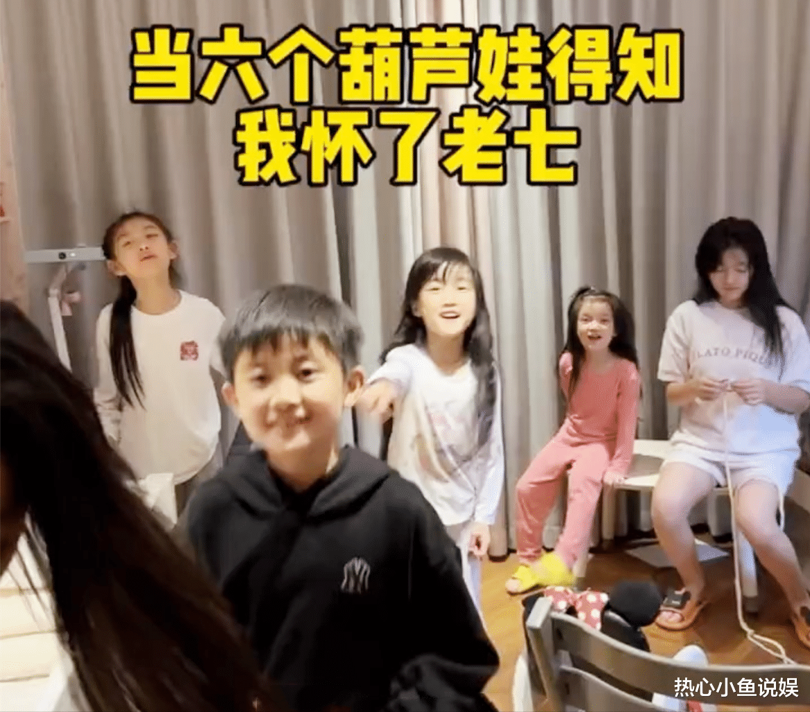 网红梦洁官宣怀第七胎！住千平豪宅配多个保姆，老公身份成谜