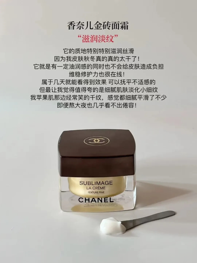 干皮想要温和高效抗老,试试这6款面霜不仅滋润,还能维稳抗老