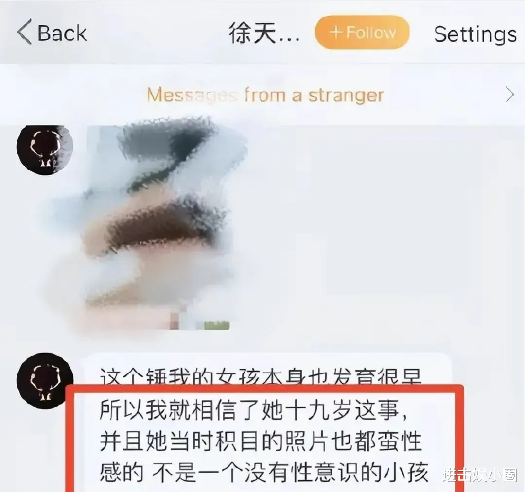 妲己娜然发表分裂言论，剧组成员接连翻车，《封神》2还能播吗？