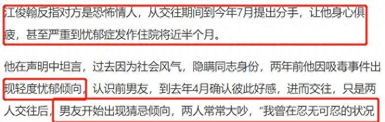 51岁涉毒男星复出带货！退圈原因太奇葩，被男情人曝参与多人运动