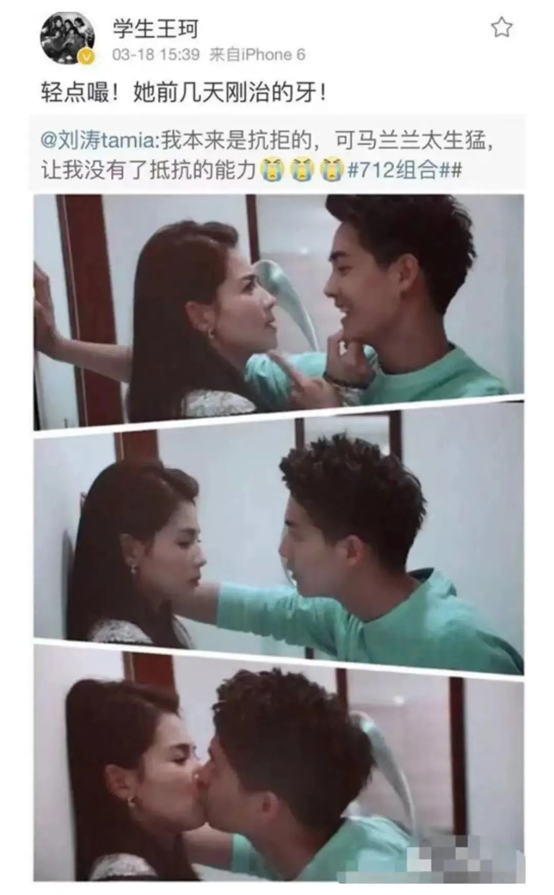 刘涛老公又欠20亿?!刘涛深夜发文:14年了,我真的累了......