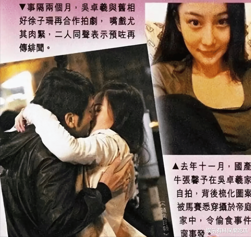 TVB“渣男”吴卓羲:换人如换衣!交16个女友,如今还是单身