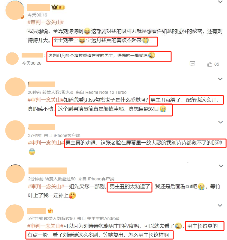 古装剧审美降级！刘宇宁遭群嘲，啥时候能再见“平平无奇”古天乐