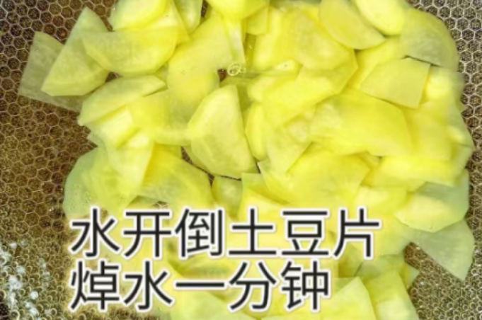 土豆|深秋，土豆和它是绝配，简单炒一盘，解馋开胃，孩子老公都爱吃