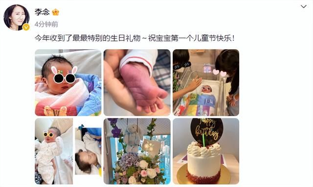 李念|李念官宣三胎产子！产后照白皙漂亮，儿子头发浓密被哥哥姐姐围绕