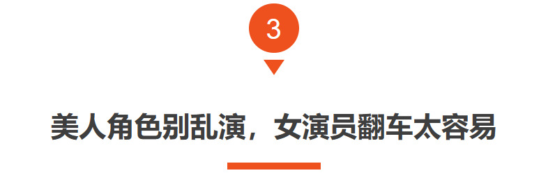 女演员长得好看有多重要？看《宁安如梦》的白鹿和刘些宁就知道了