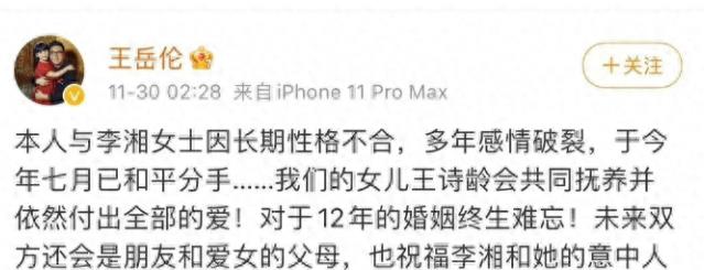 央视点名李湘！这一次，国家立场不明确的李湘，不再被世界所宽容