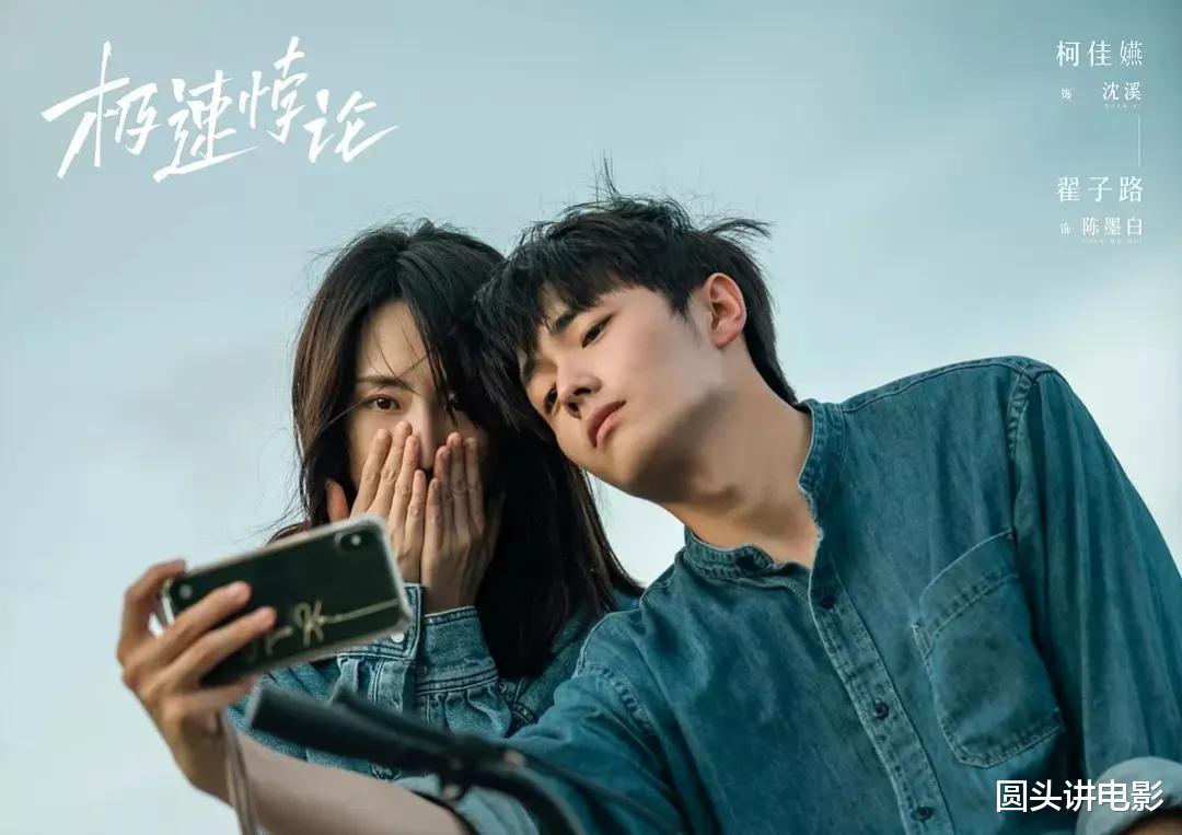 正在热播的十部电视剧,《乐游原》排在第三,你在追哪一部?