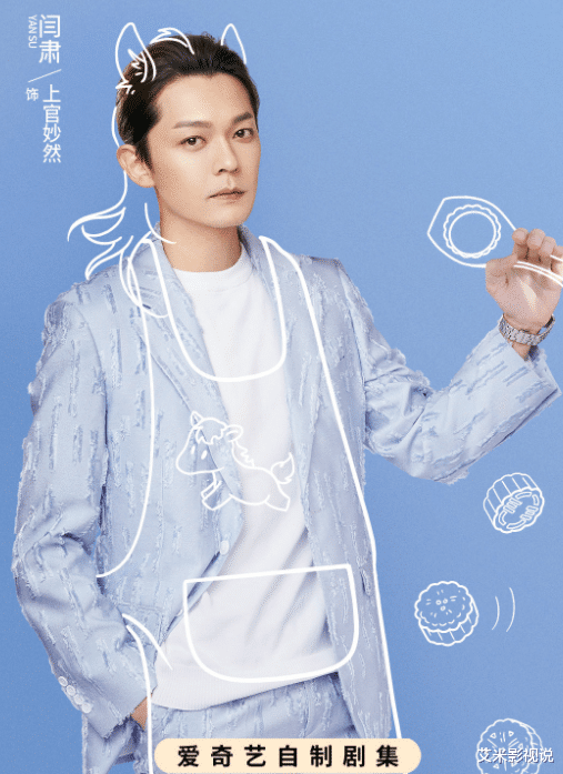 《一念关山》未完,爱奇艺又有新剧上映,一口气追24集太过瘾了