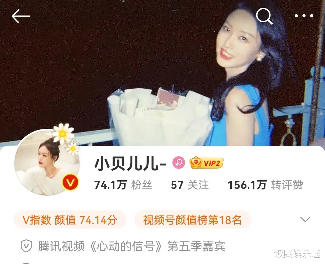 心动的信号5|《心动的信号5》嘉宾近况,男1女2暧昧不清遭质疑,女3涨粉速度快