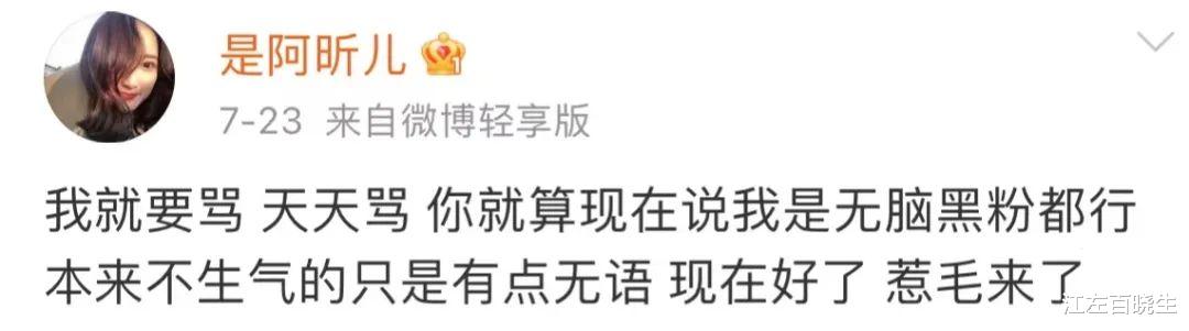 自视清高的208,王楚然的路走到头了