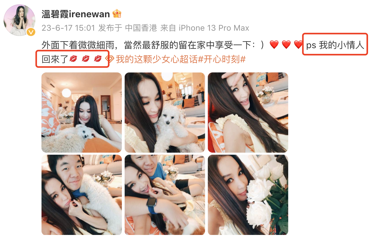 温碧霞|56岁温碧霞晒与13岁养子合影,贴脸卖萌像恋人,庆祝他从美国放假回家