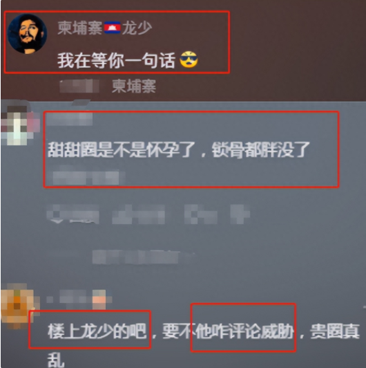 曝柬埔寨甜甜圈疑怀孕，小腹微凸浮肿惊现绑痕，疑为保命怀龙少娃