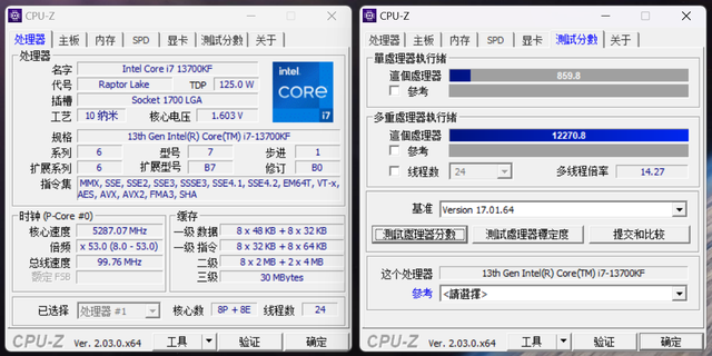 全网头疼高功耗问题轻松搞定，一招教你驾驭B760主板