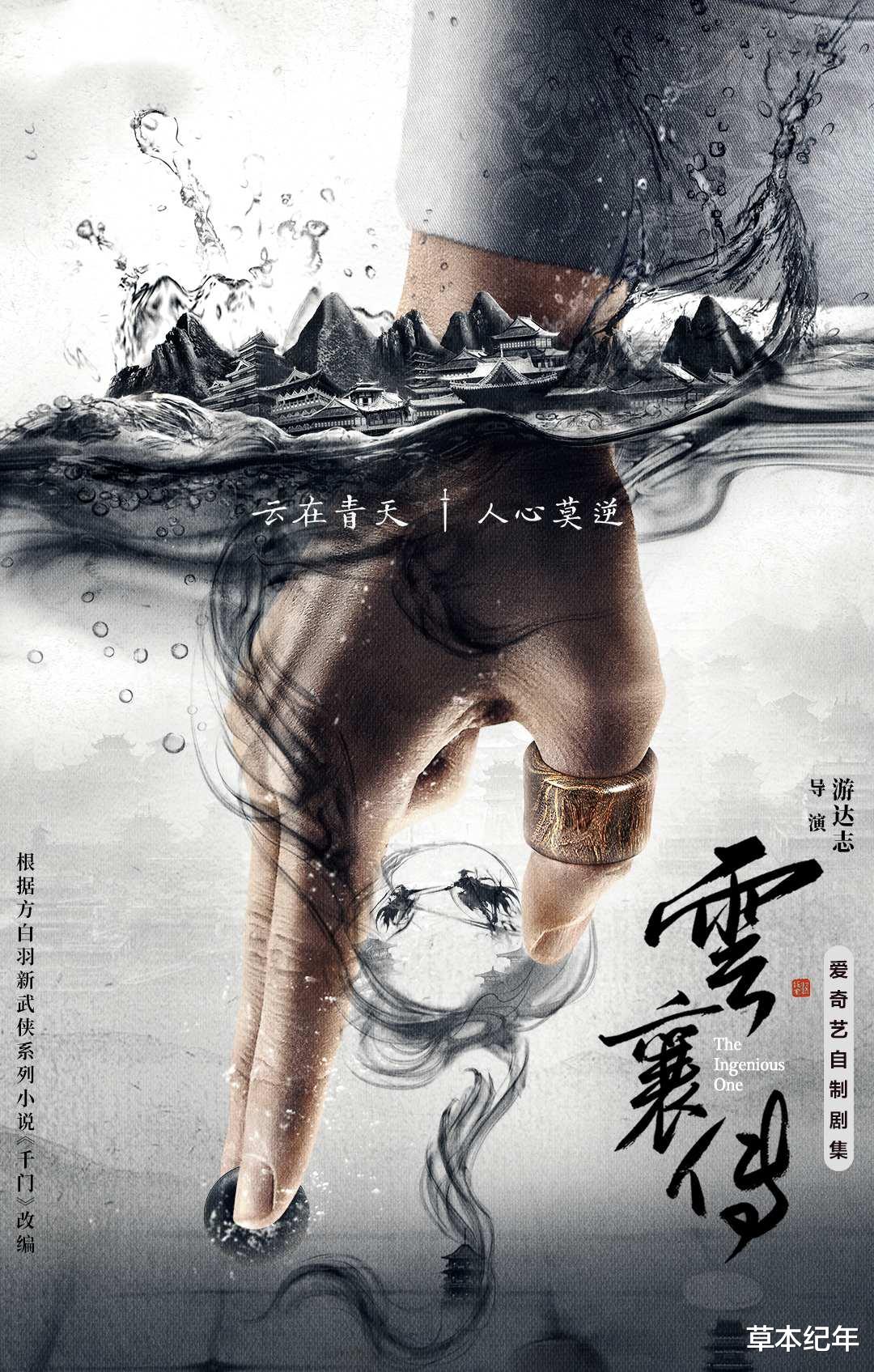 何鸿燊|明晚开播！36集武侠大剧来袭，王劲松领衔全员实力派，想不火都难