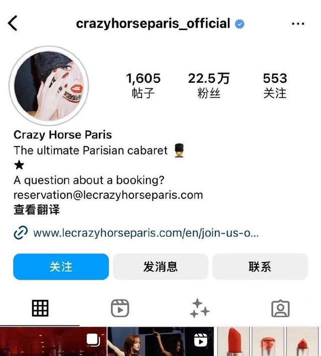 剧情反转！疯马秀官方回应Angelababy事件：遗憾的是她从没来看过