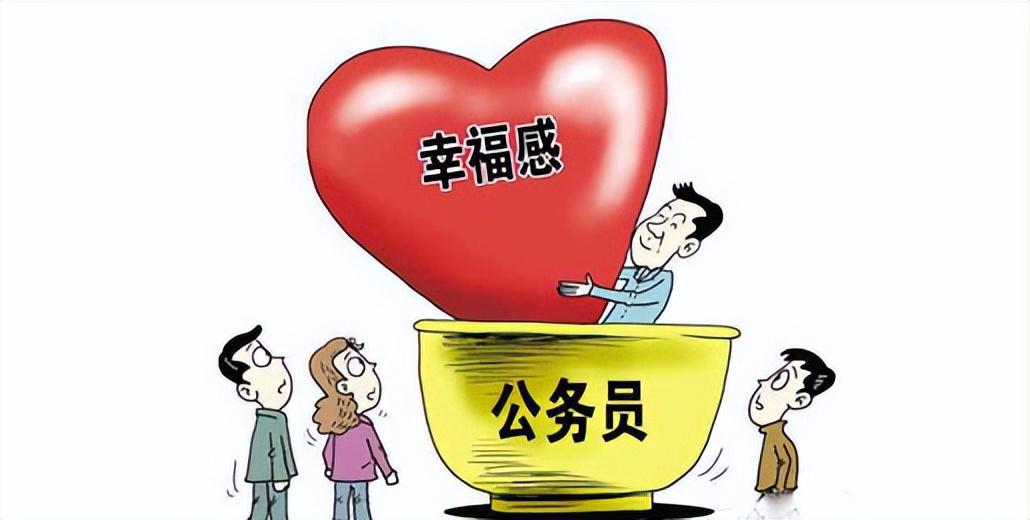 北方人为什么热衷考公务员：铁饭碗背后的真相与迷思