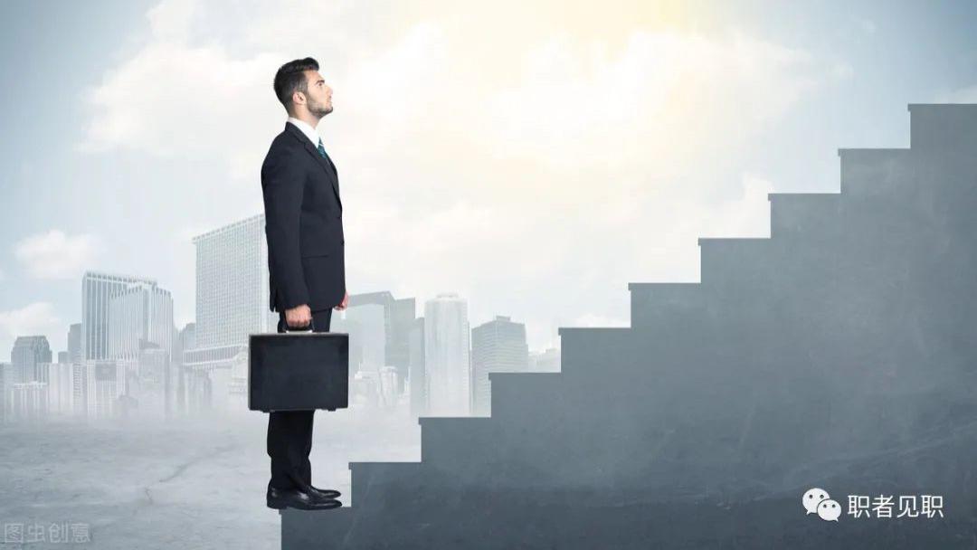 职场升迁的3大权术奥秘