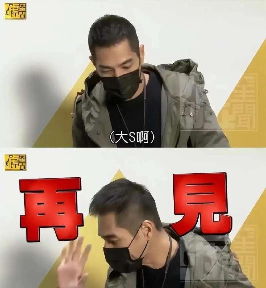 大S|大S，这一次恨死伊能静了