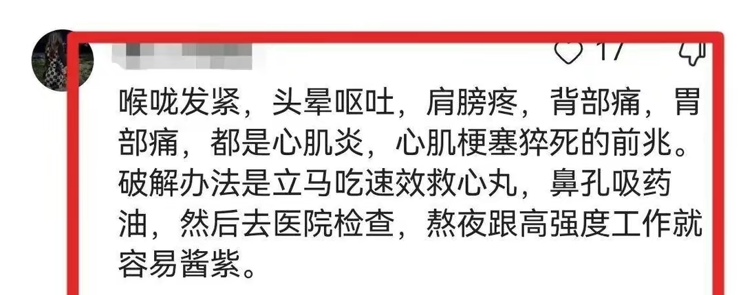 37岁女星庄群施，因脑溢血猝死于拍摄现场，好友曝出其近照