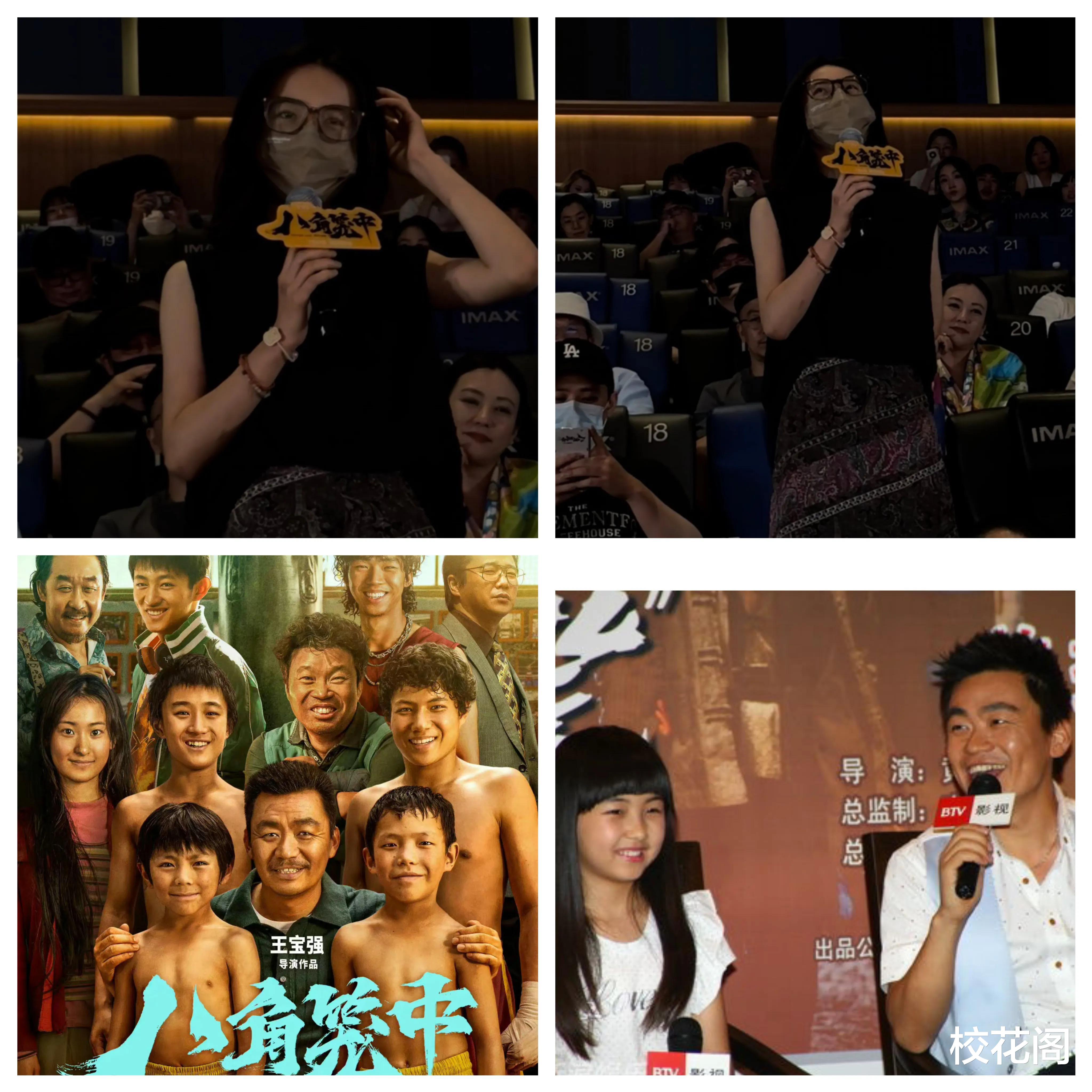 6月27日:刚刚!娱乐圈里发生了什么?