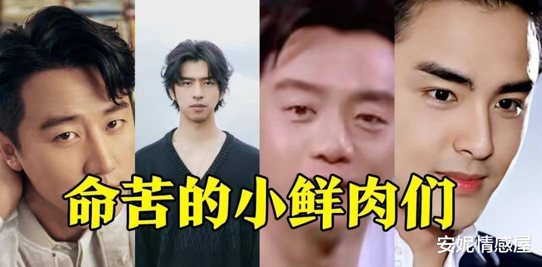 蒋雯丽|蒋雯丽育儿丑闻愈演愈烈!房产中介公布消息,认为教子是助理