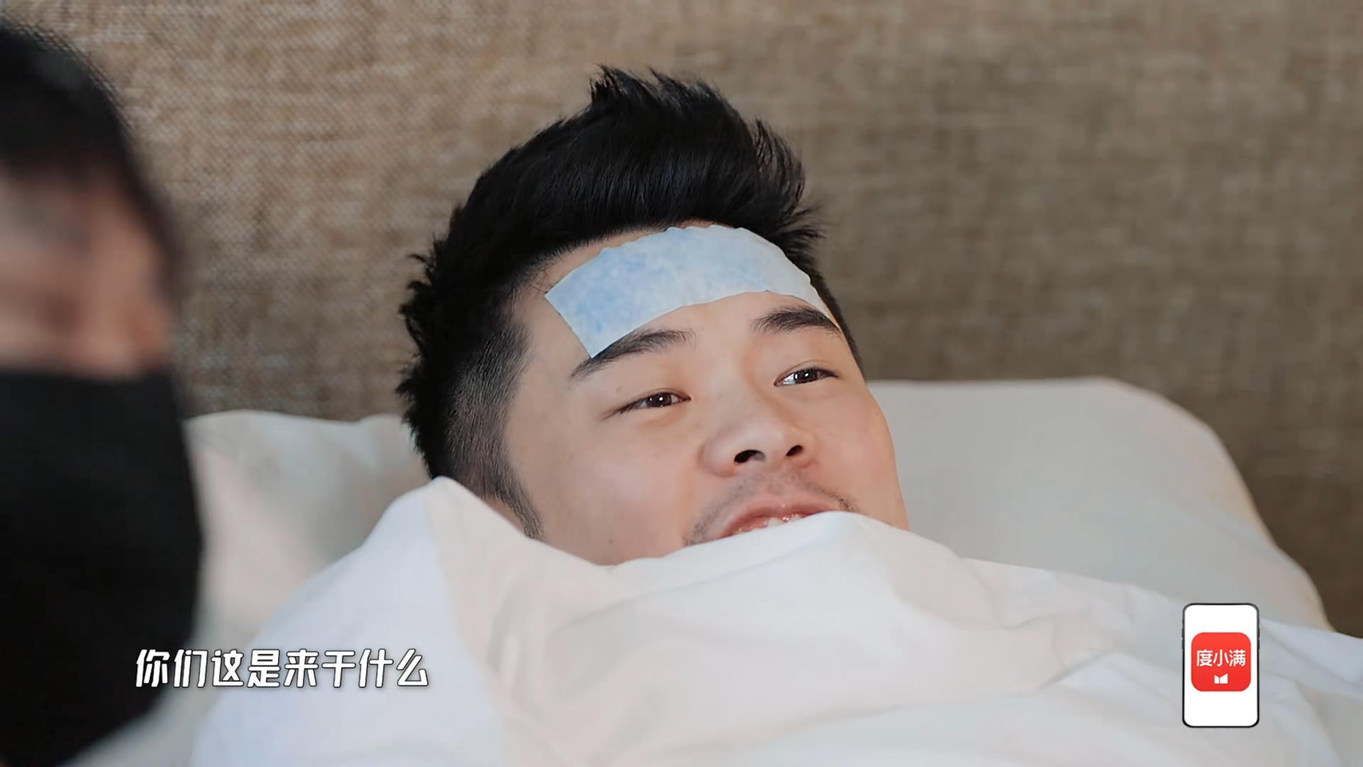 陈赫|阳了的陈赫被“玩”出花儿,《5哈》到底是什么“鬼才”综艺