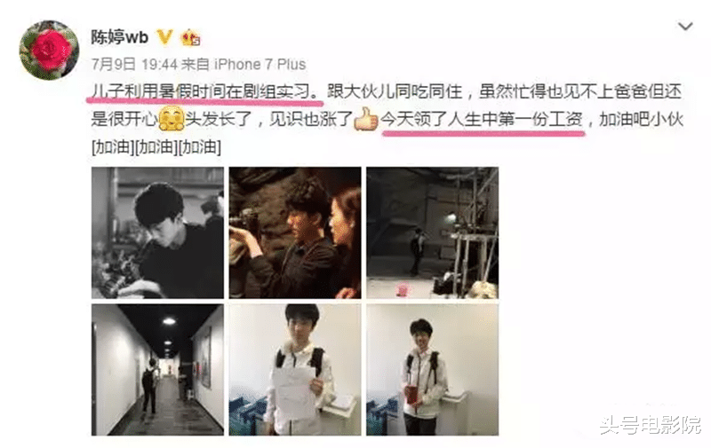 张艺谋|张艺谋拍《满江红》有私心!21岁大儿子首演父亲电影,你发现了吗