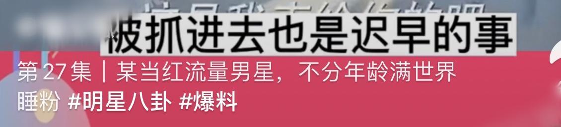 教室|曝当红男星乱约睡粉恐坐牢!与舞蹈老师教室缠绵