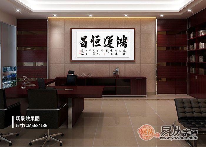 招聘|办公室装饰 观山老师精美书法作品 中式韵味十足