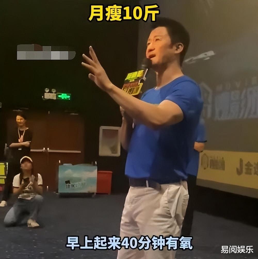 《巨齿鲨2》路演吴京分享:月瘦10斤方法,饮食秘诀很简单