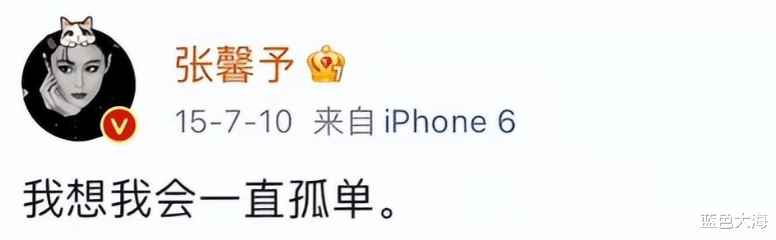 张馨予|张馨予:一手烂牌打出王炸,她的“清醒”值得我们深思